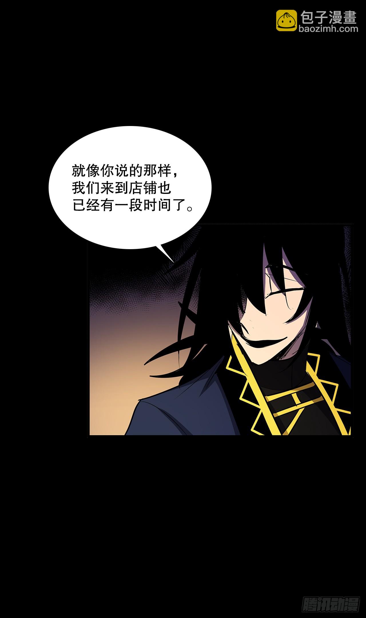 428.恢复平静-第426话