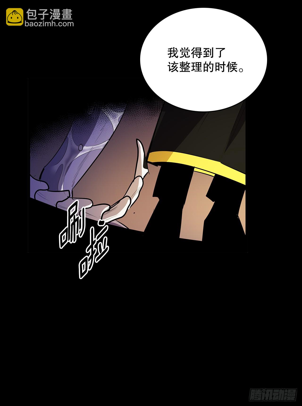 428.恢复平静-第426话