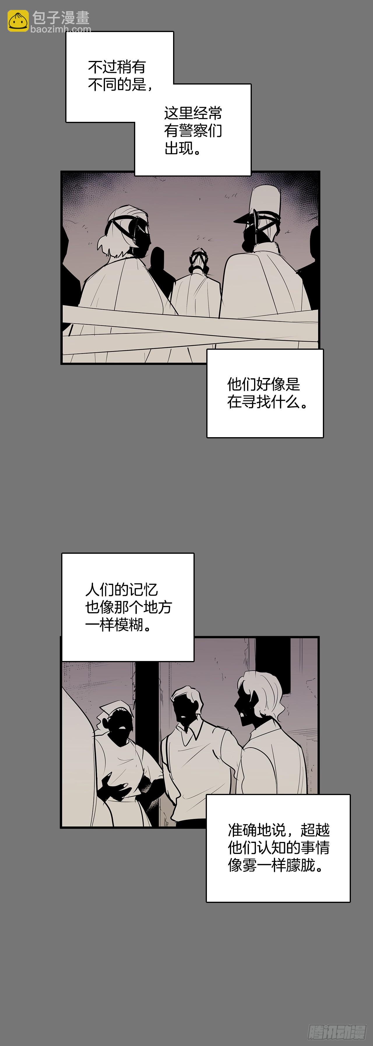 428.恢复平静-第426话