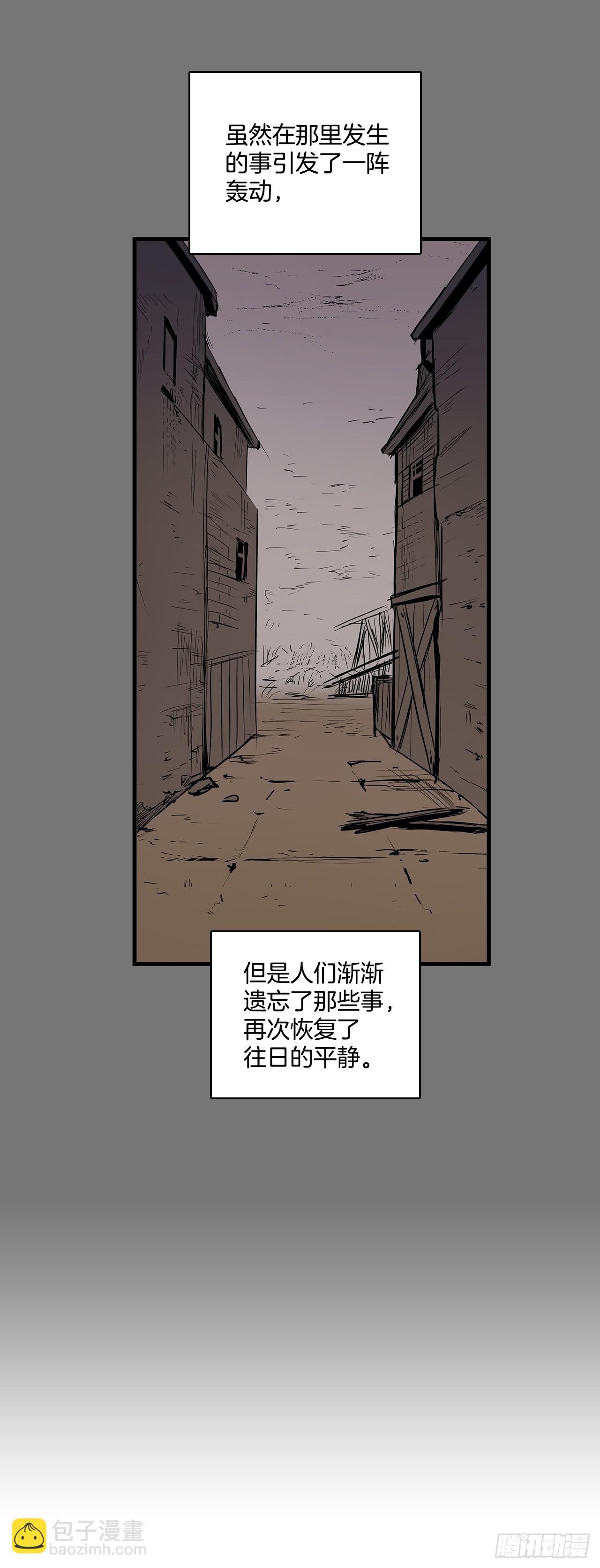 428.恢复平静-第426话