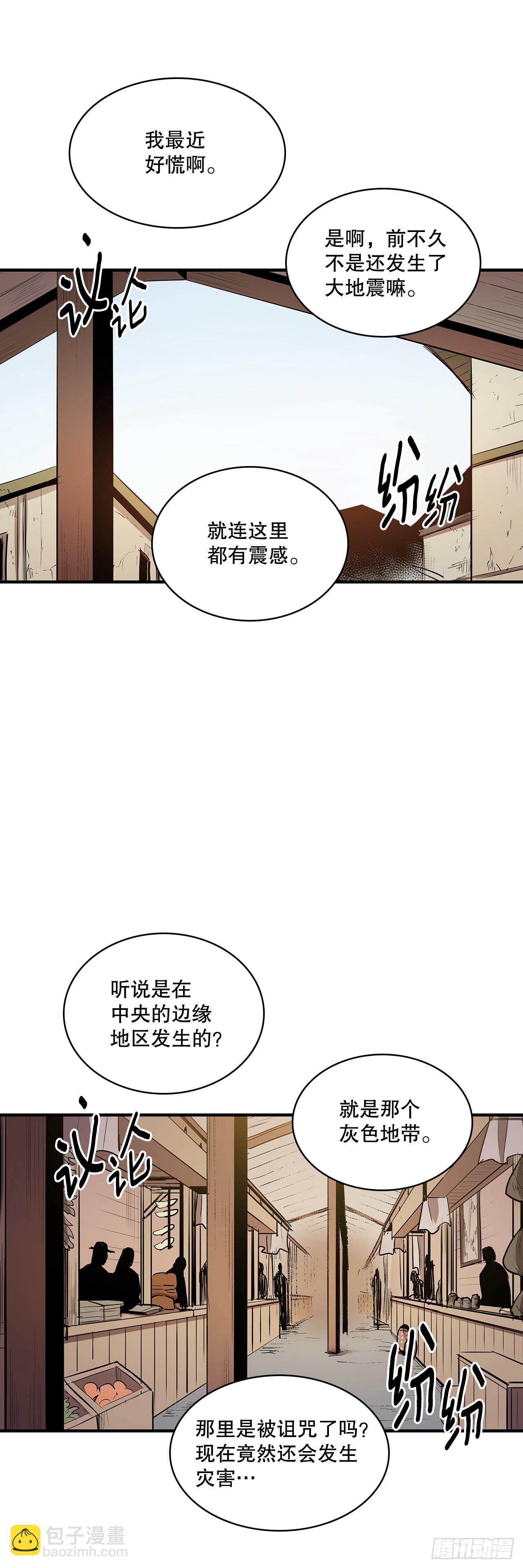 428.恢复平静-第426话