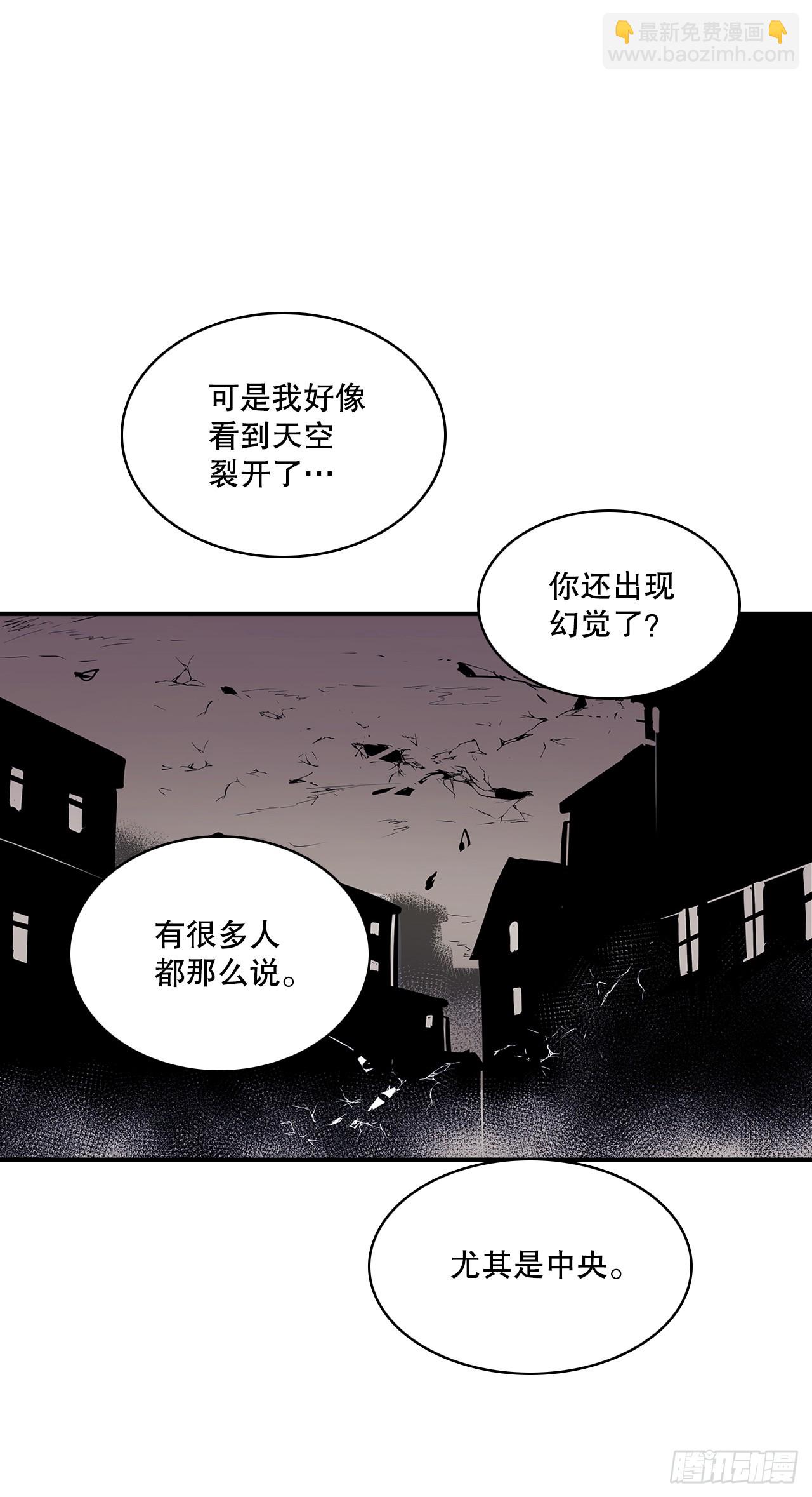 428.恢复平静-第426话