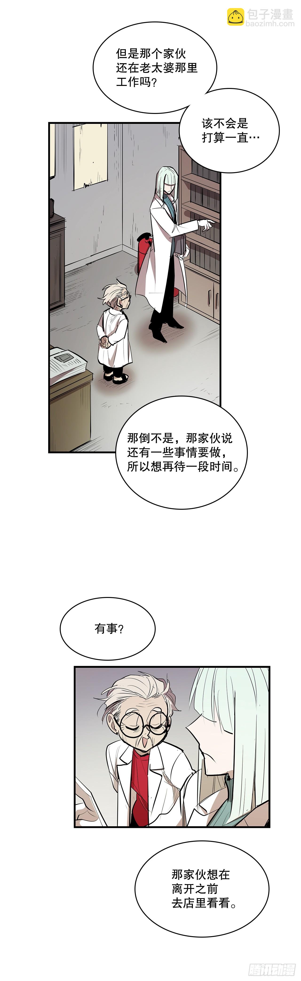 428.恢复平静-第426话