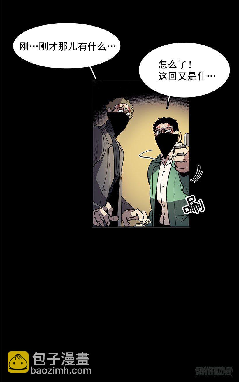 不要贪恋任何东西-第44话