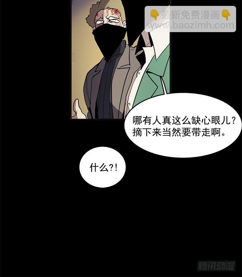 不要贪恋任何东西-第44话