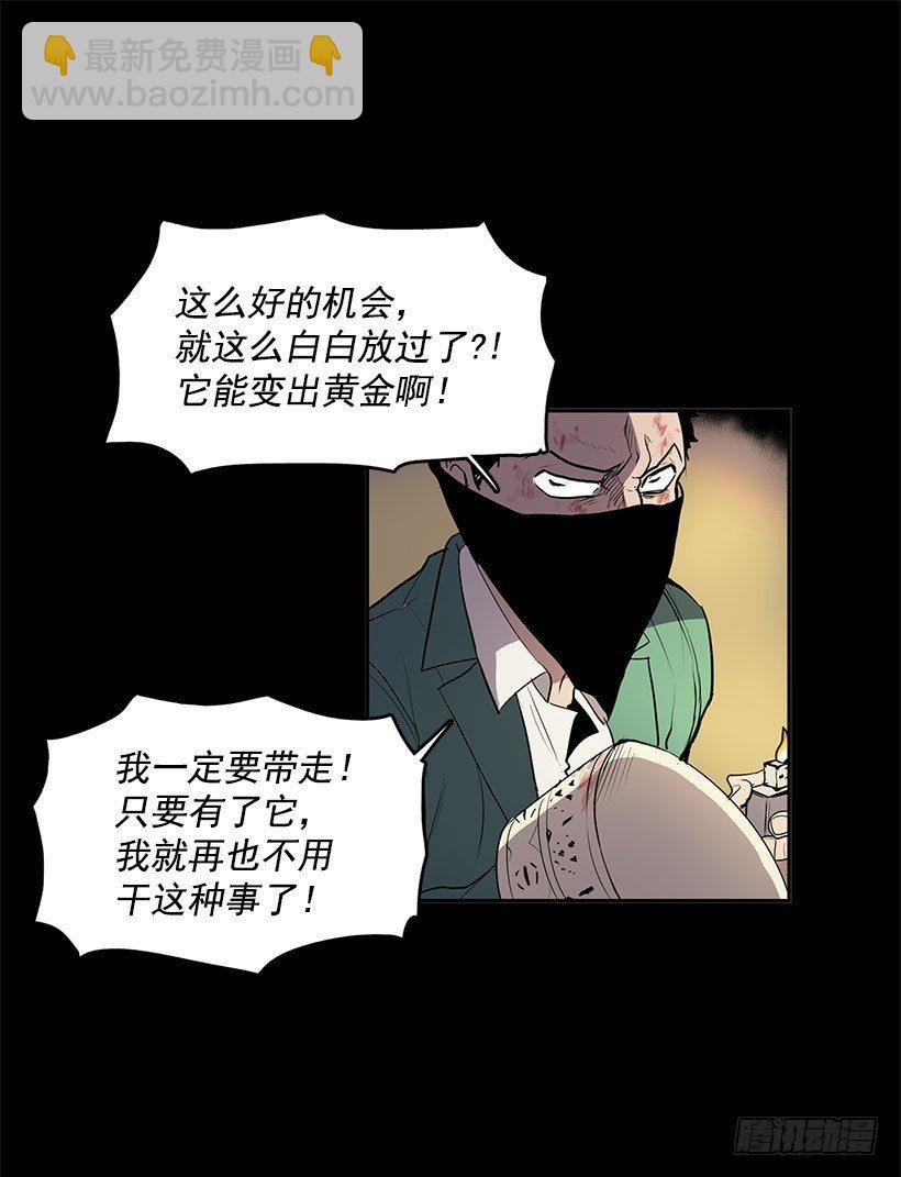 不要贪恋任何东西-第44话