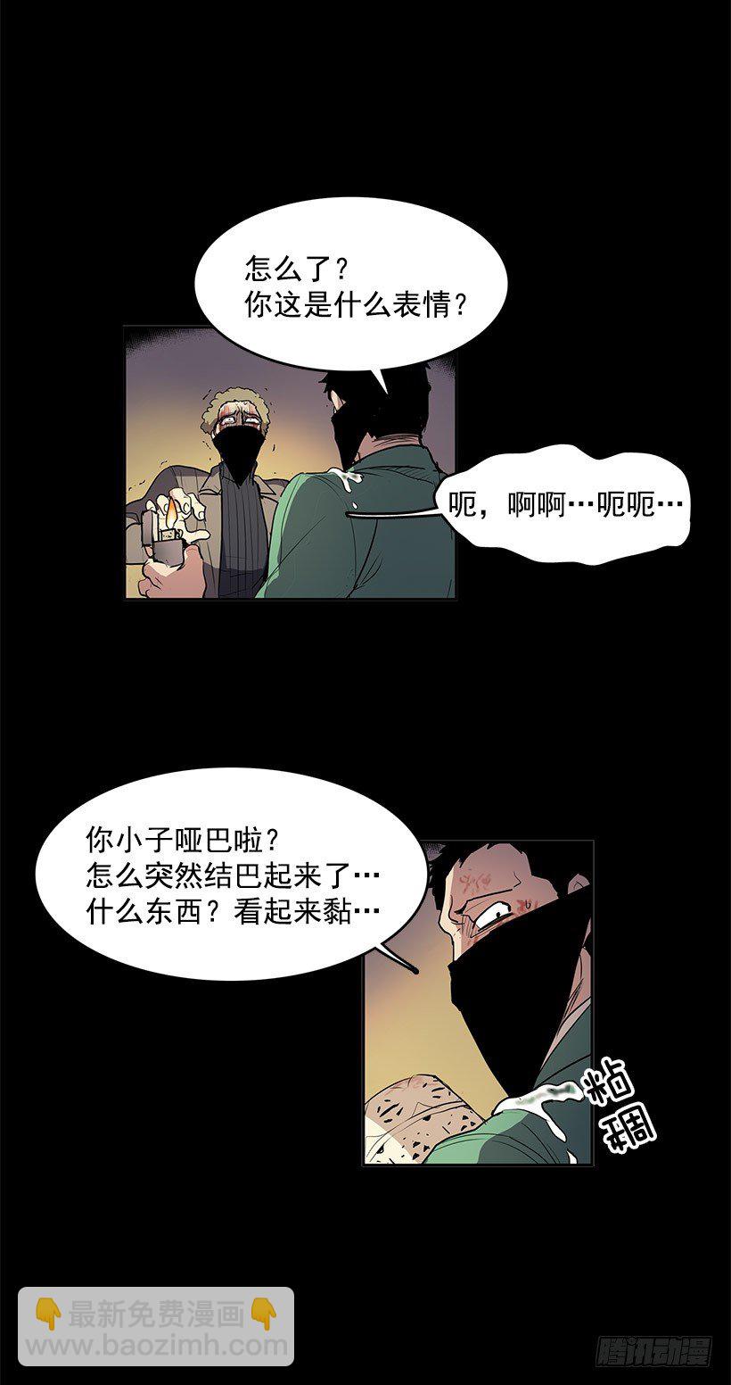 不要贪恋任何东西-第44话