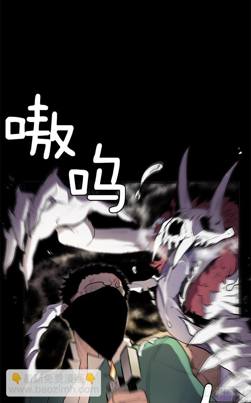 不要贪恋任何东西-第44话