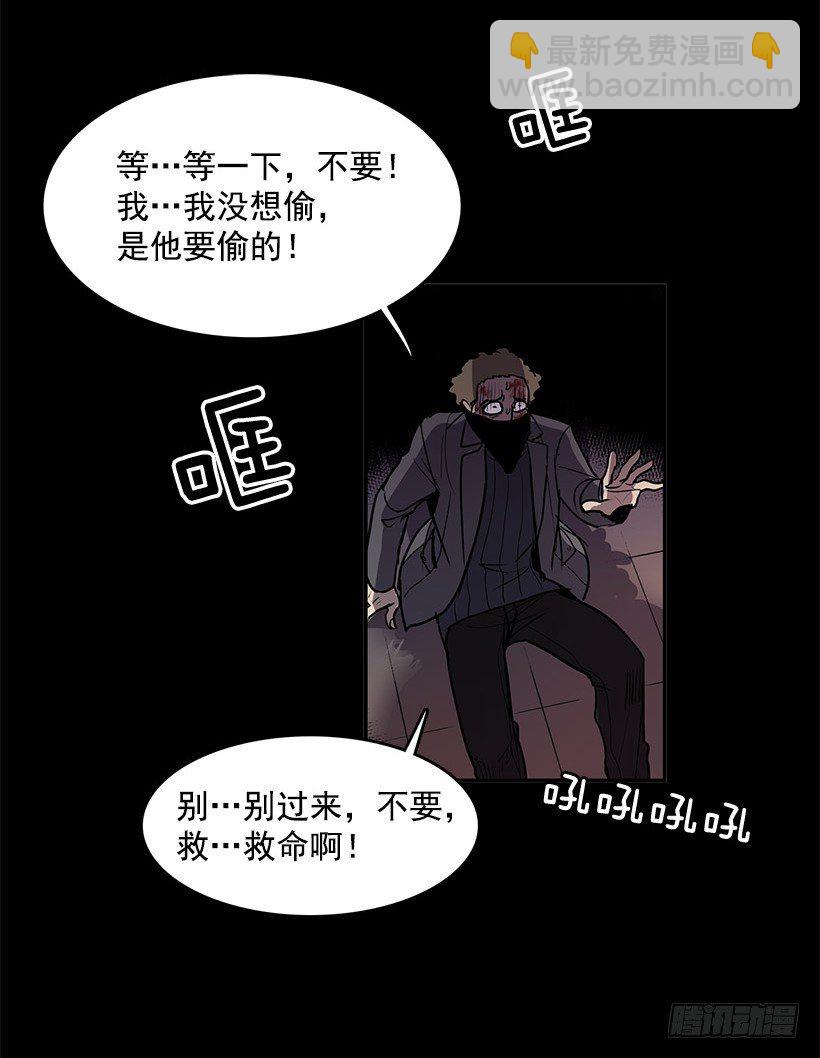 不要贪恋任何东西-第44话