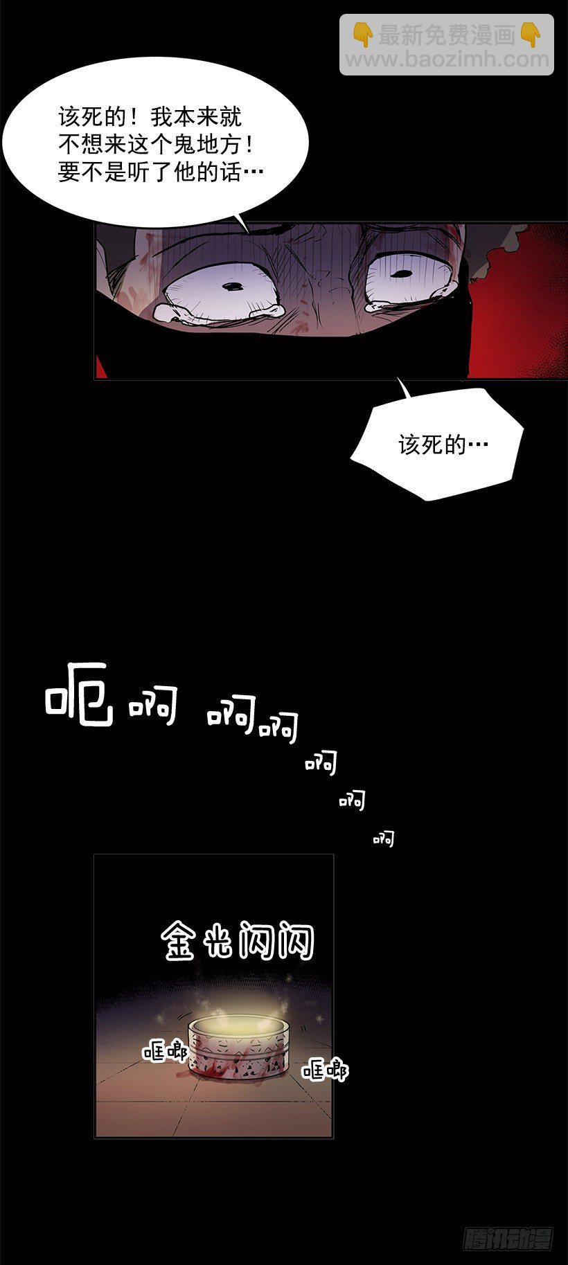 不要贪恋任何东西-第44话