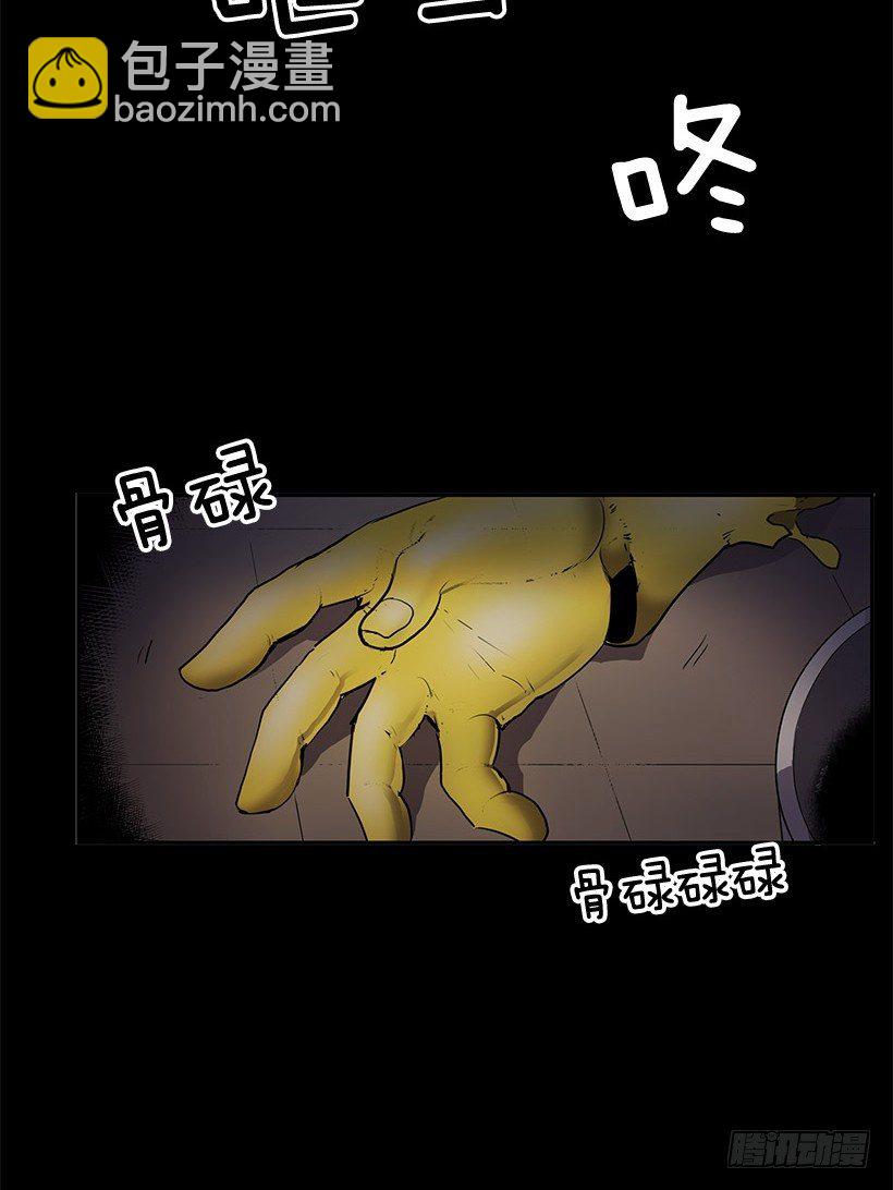 不要贪恋任何东西-第44话