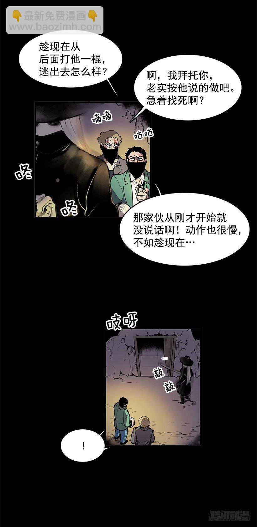 不要贪恋任何东西-第44话