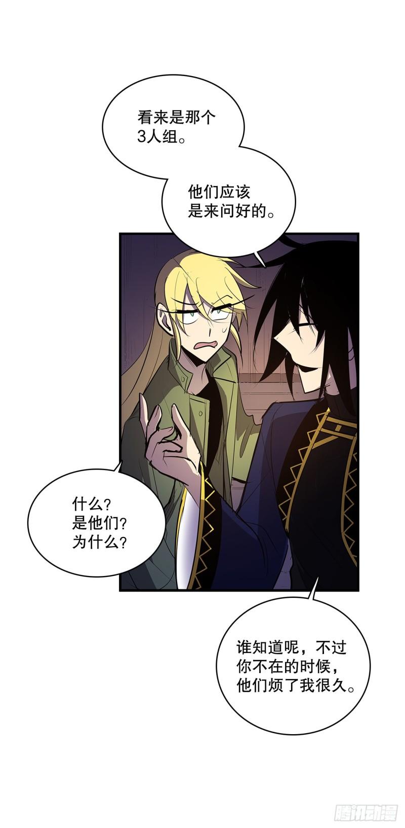 432.后来-第430话