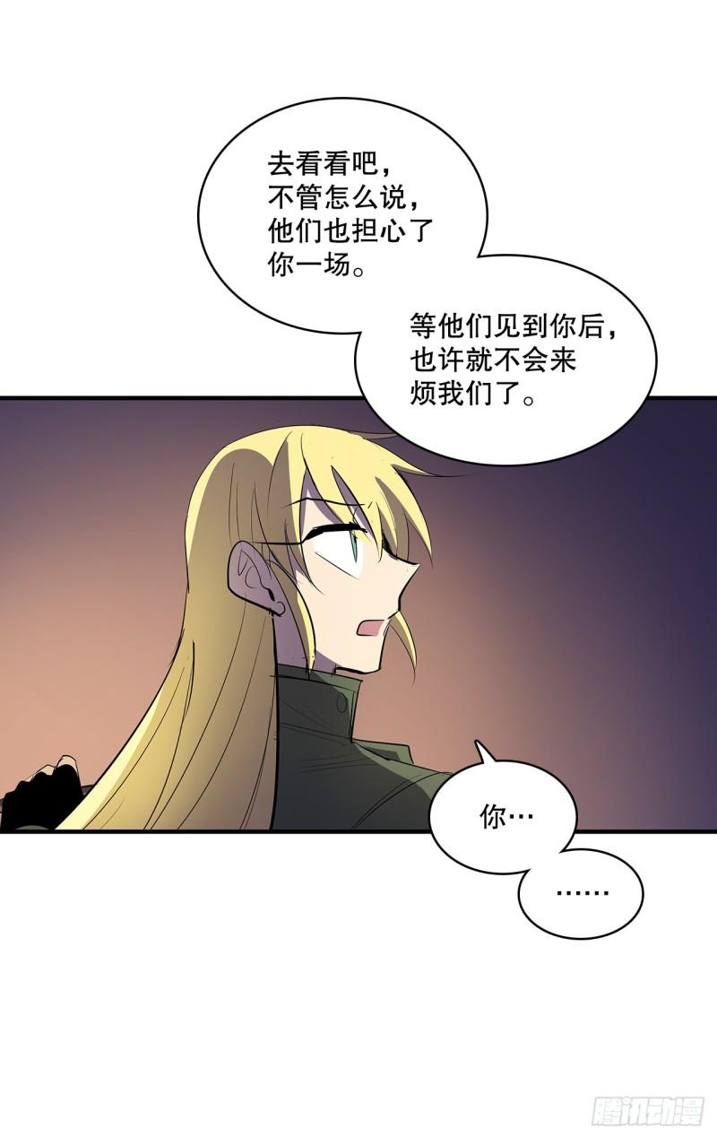 432.后来-第430话