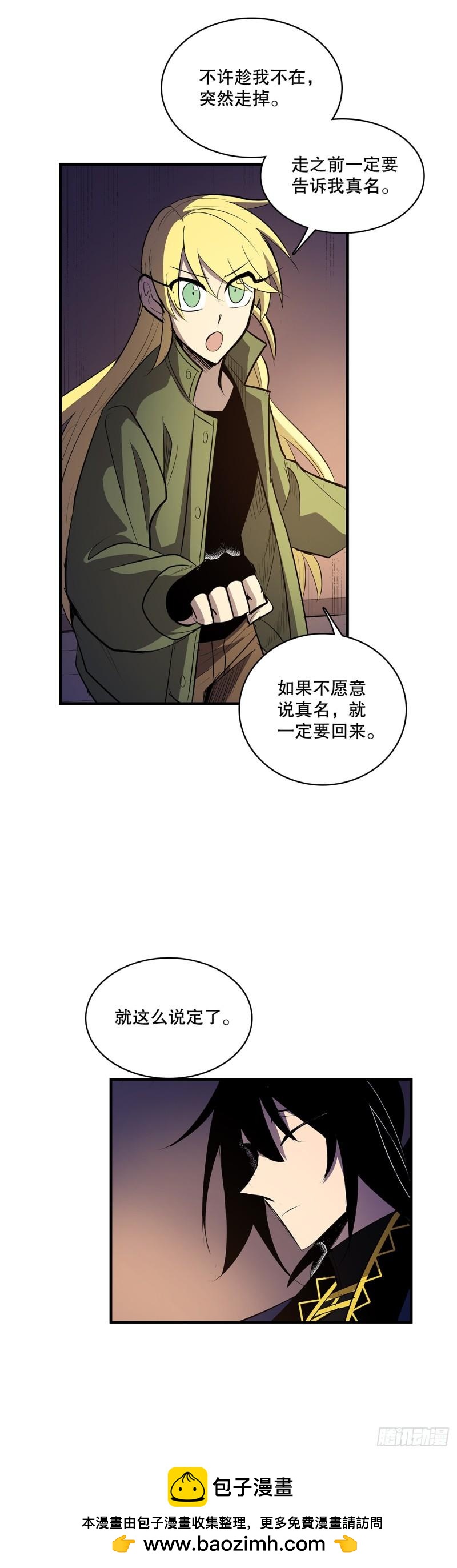 432.后来-第430话