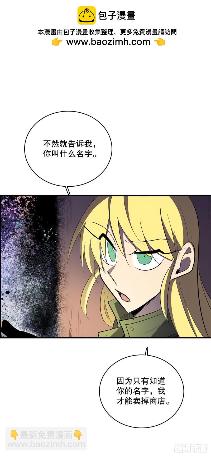 432.后来-第430话