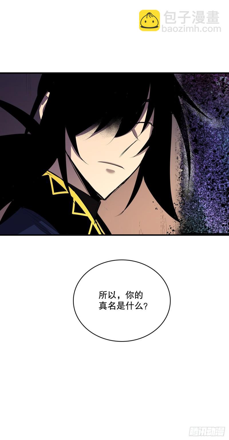 432.后来-第430话
