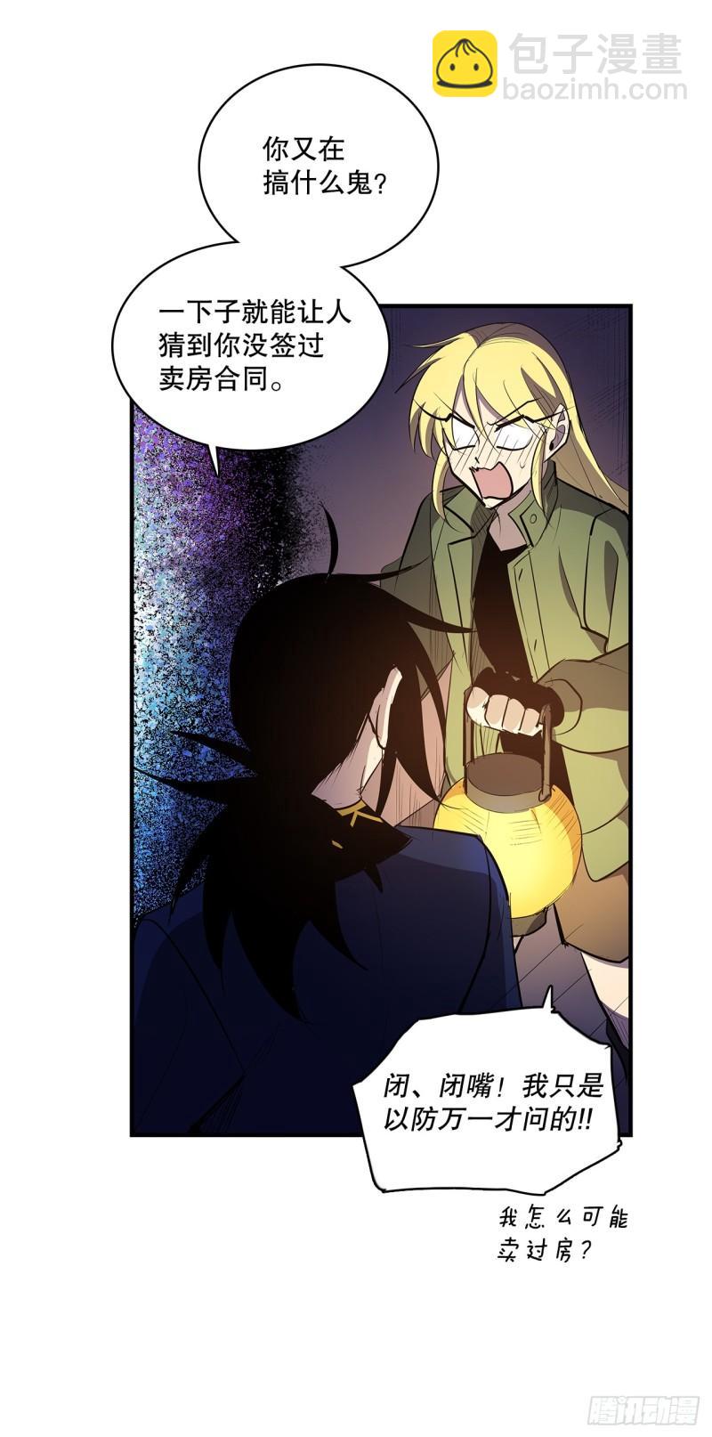 432.后来-第430话
