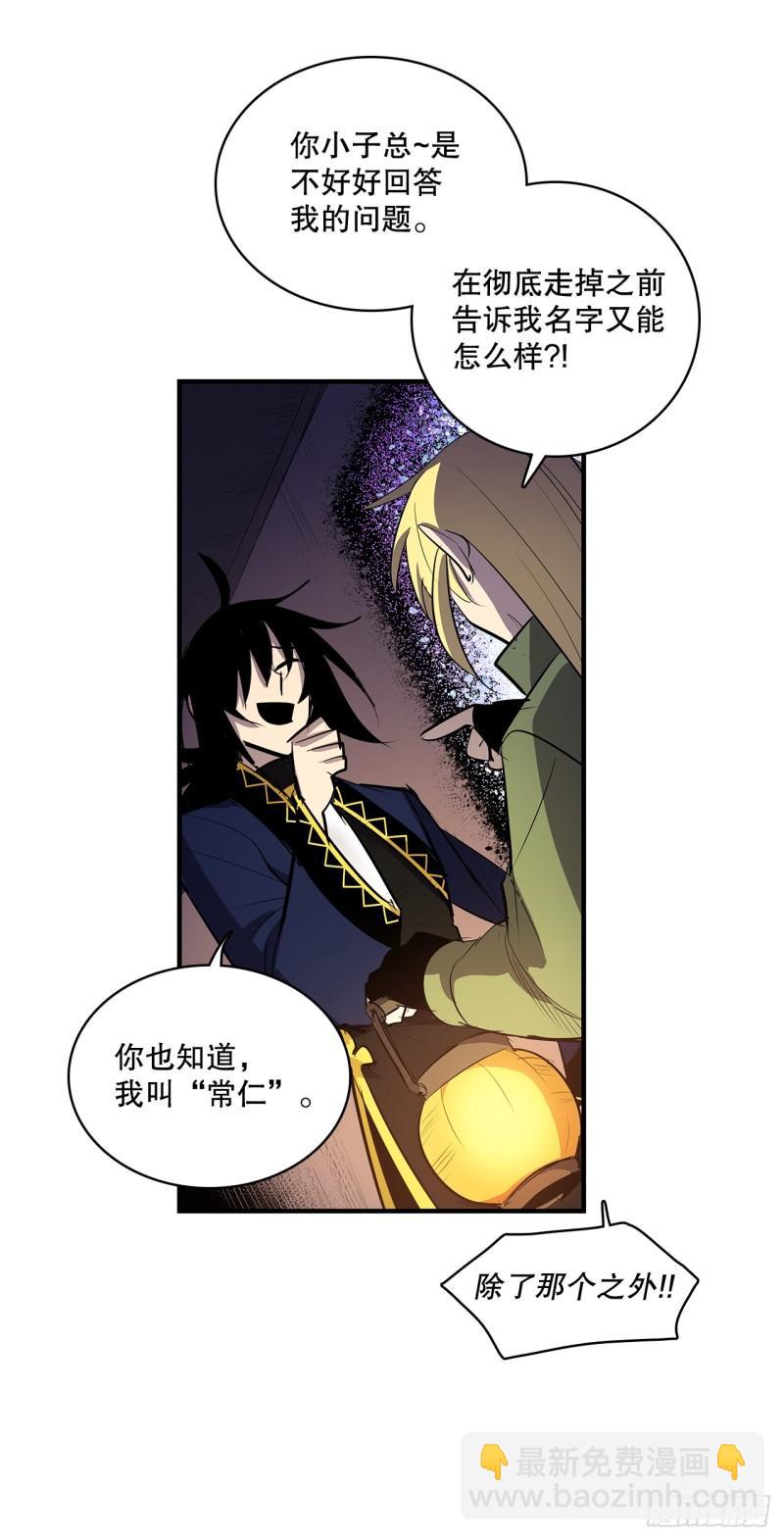 432.后来-第430话