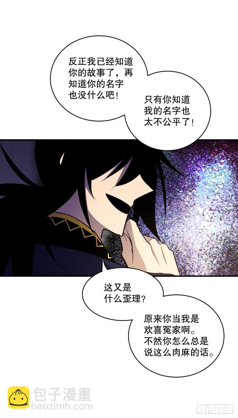 432.后来-第430话