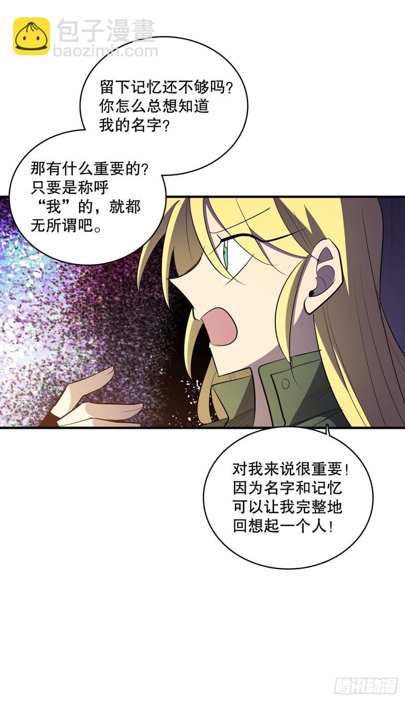 432.后来-第430话