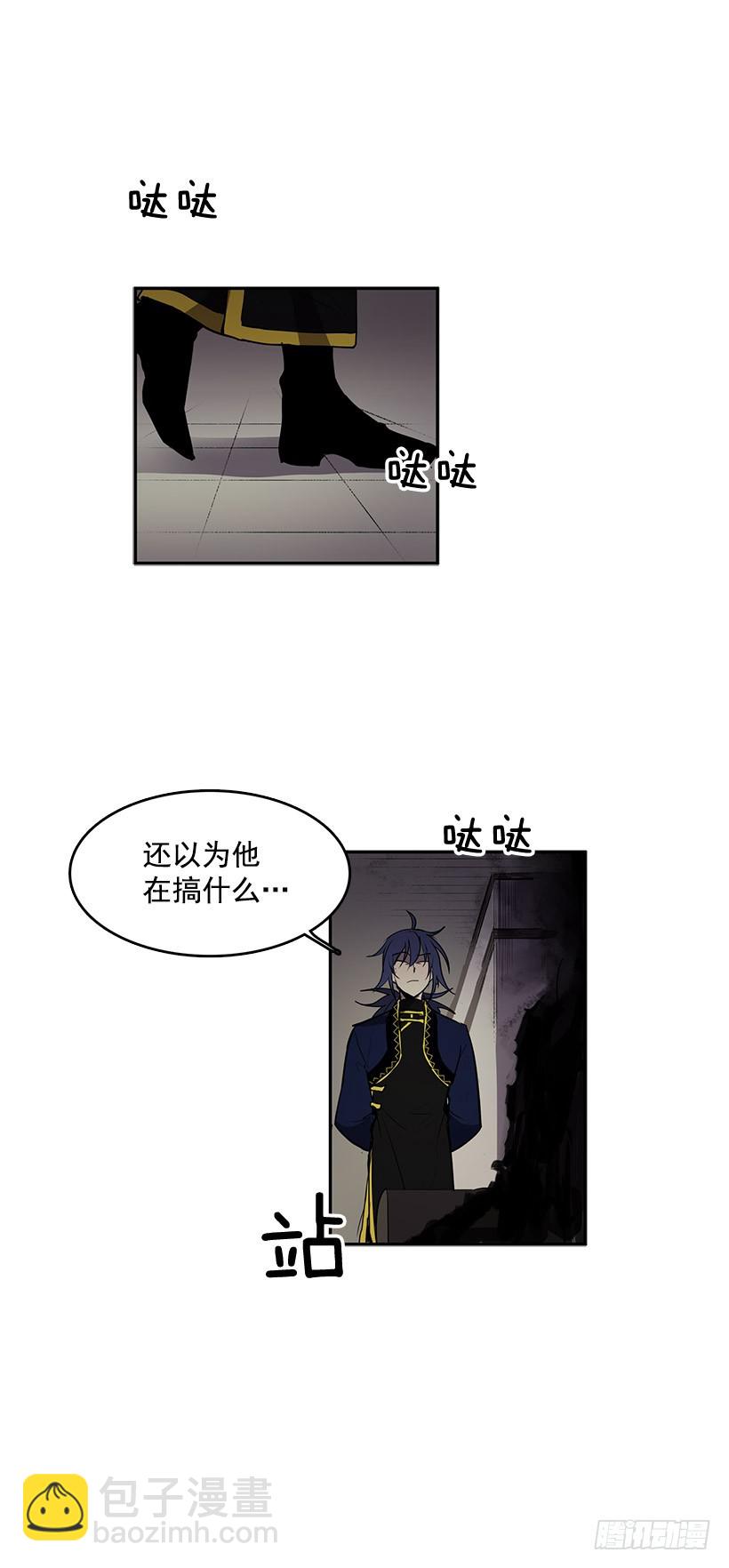 见面礼应该会喜欢吧-第46话