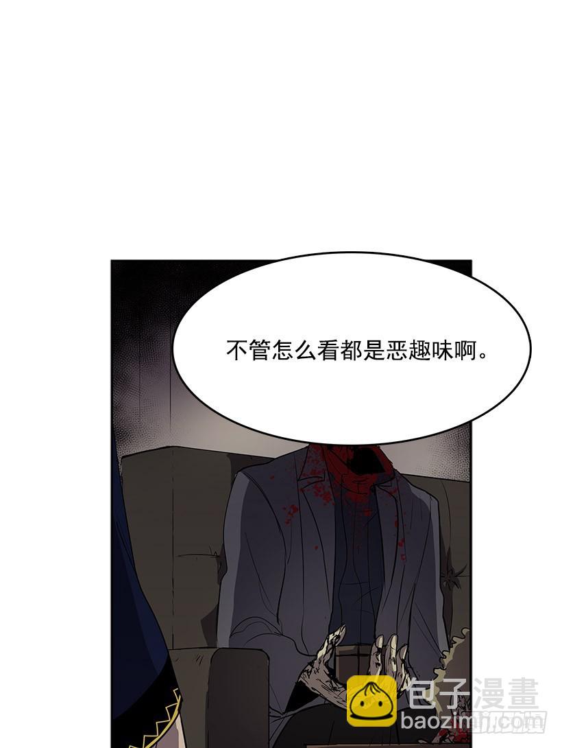 见面礼应该会喜欢吧-第46话