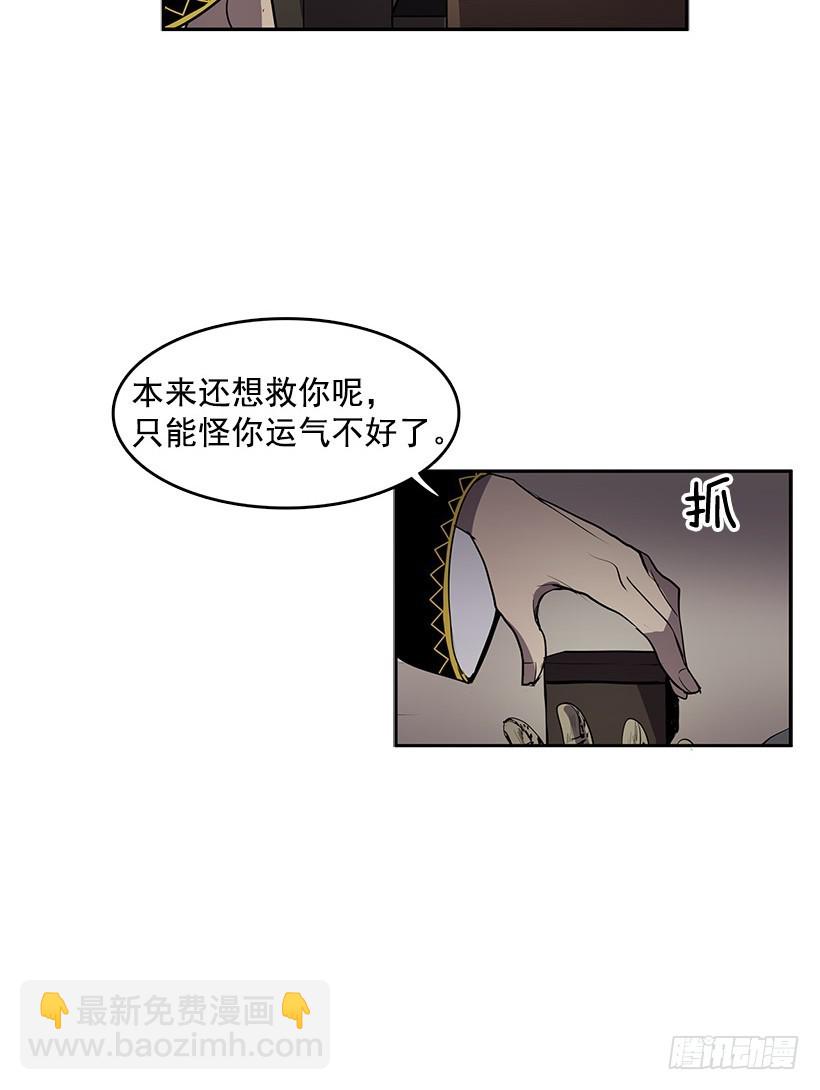 见面礼应该会喜欢吧-第46话