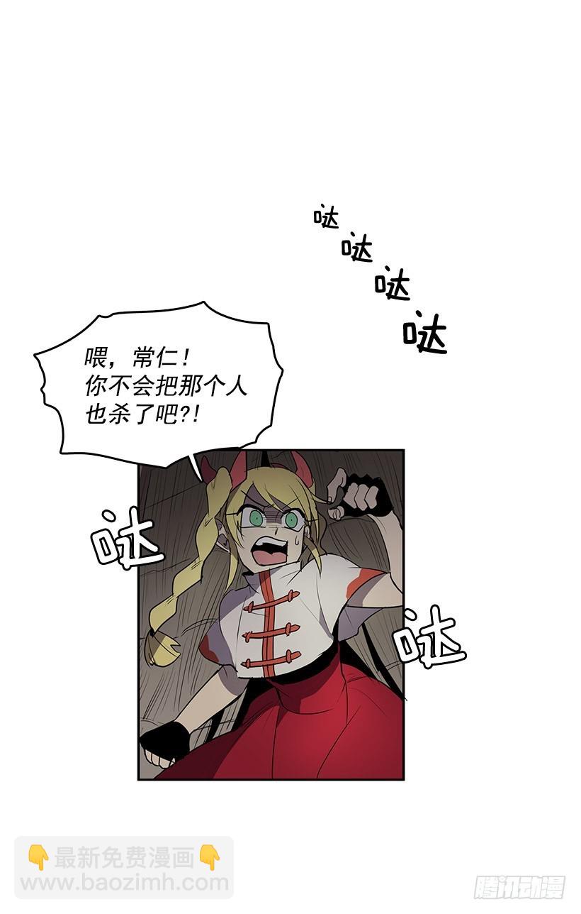 见面礼应该会喜欢吧-第46话