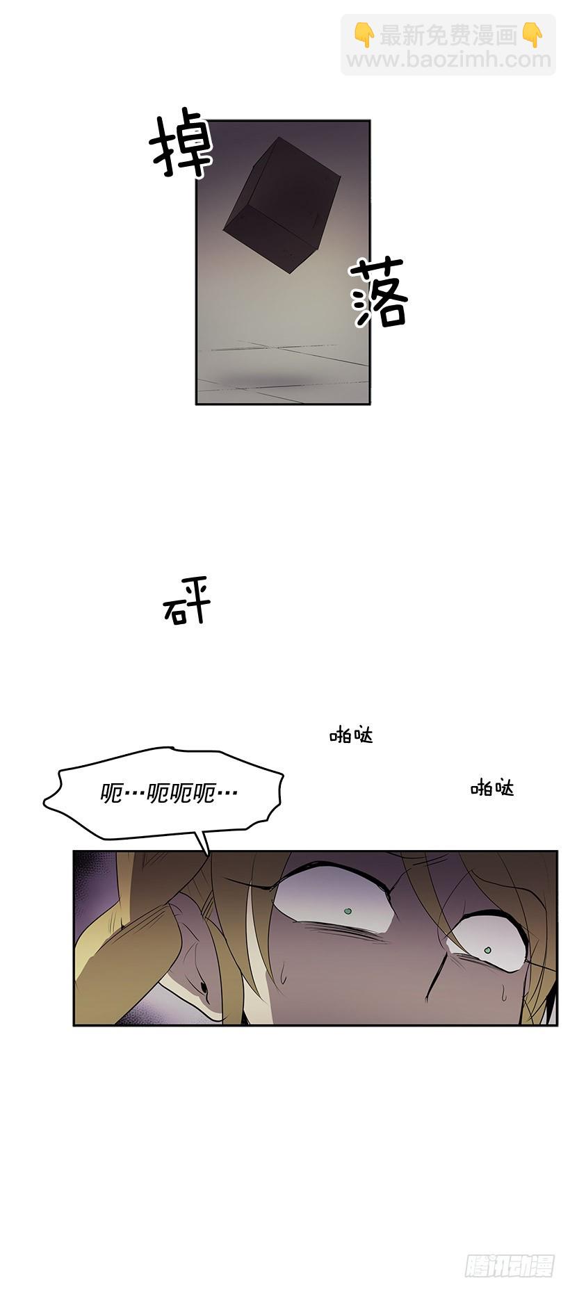 见面礼应该会喜欢吧-第46话