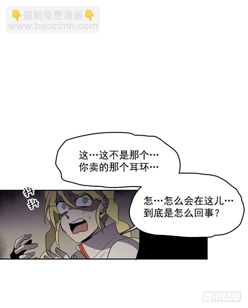 见面礼应该会喜欢吧-第46话