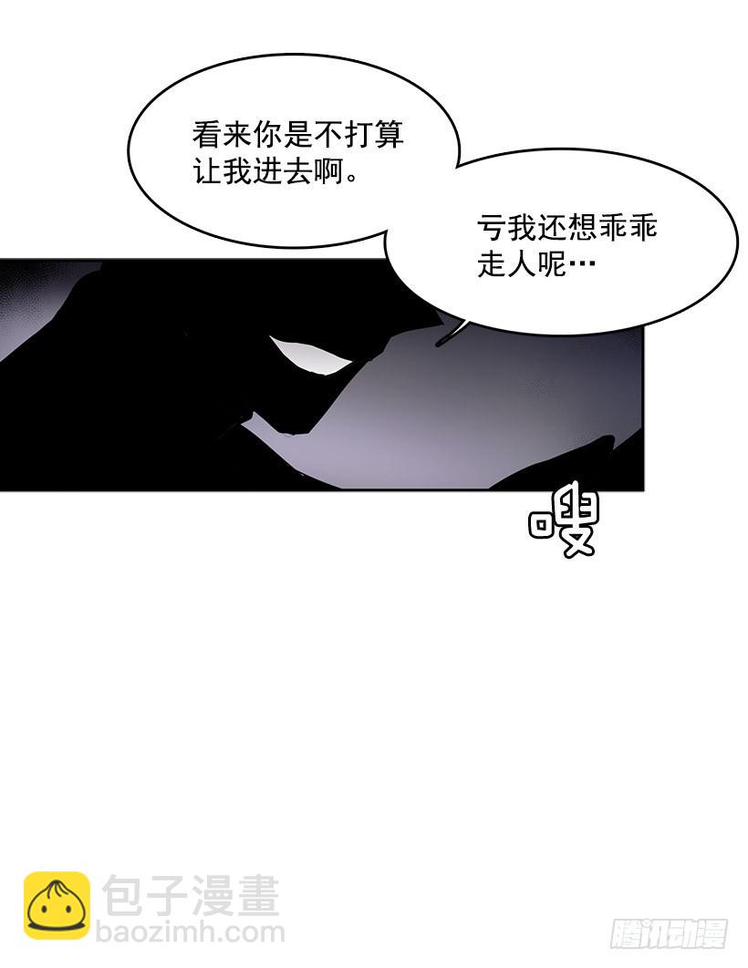 见面礼应该会喜欢吧-第46话