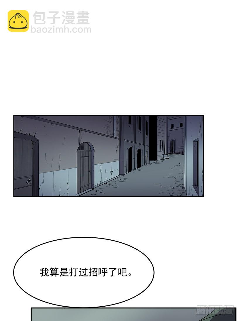 见面礼应该会喜欢吧-第46话