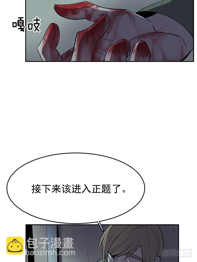 见面礼应该会喜欢吧-第46话