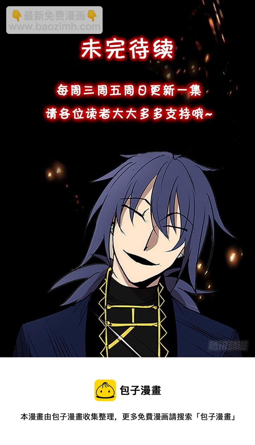 见面礼应该会喜欢吧-第46话