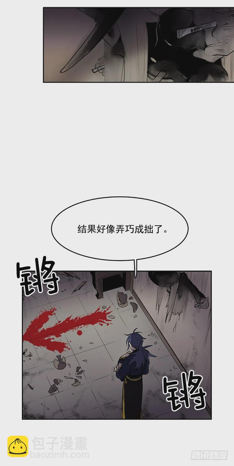 见面礼应该会喜欢吧-第46话