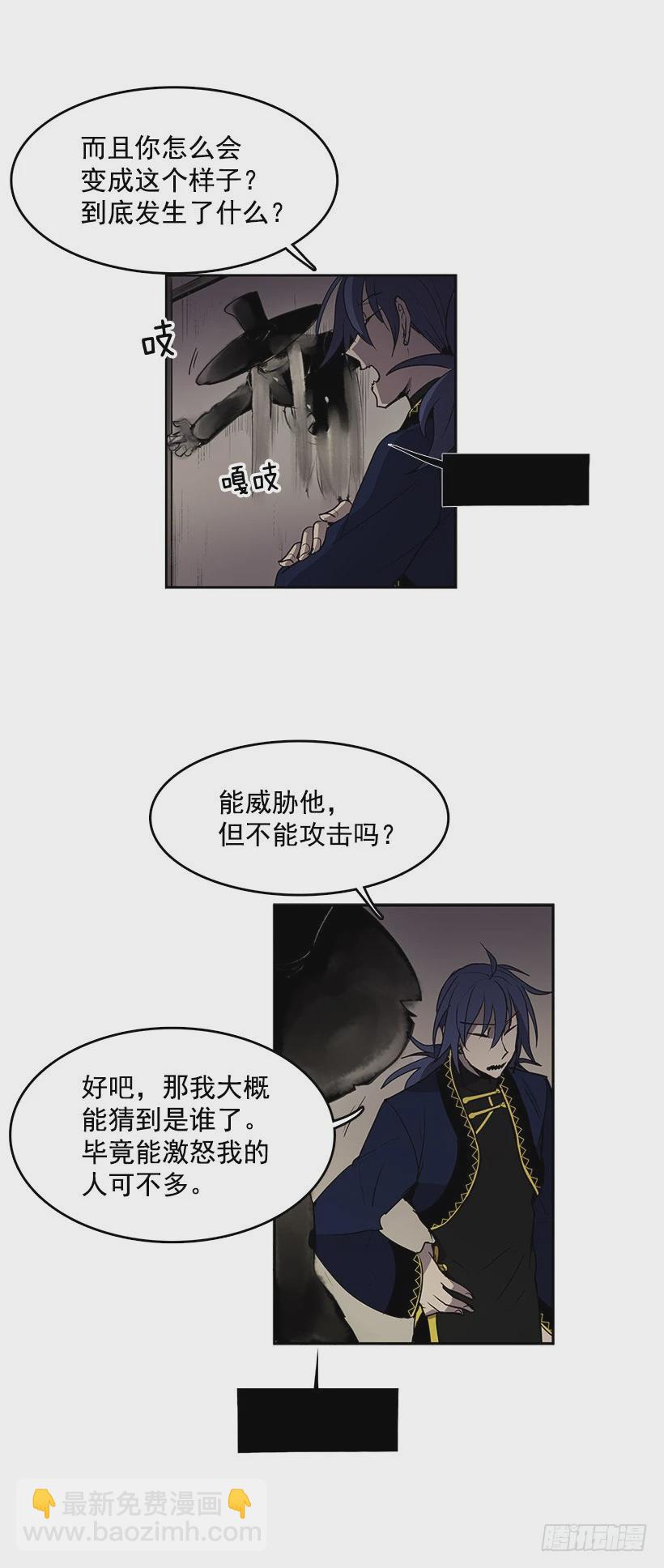 见面礼应该会喜欢吧-第46话