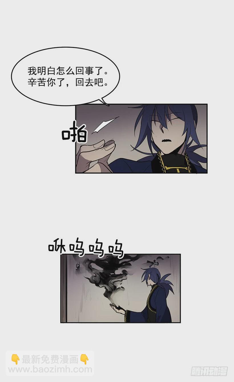 见面礼应该会喜欢吧-第46话