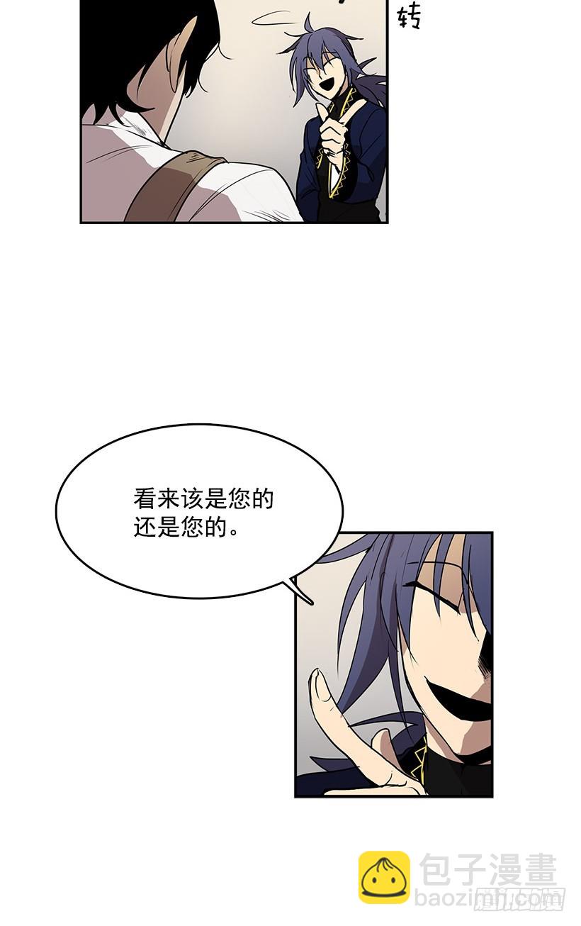 一直跟他待在一起吗-第48话