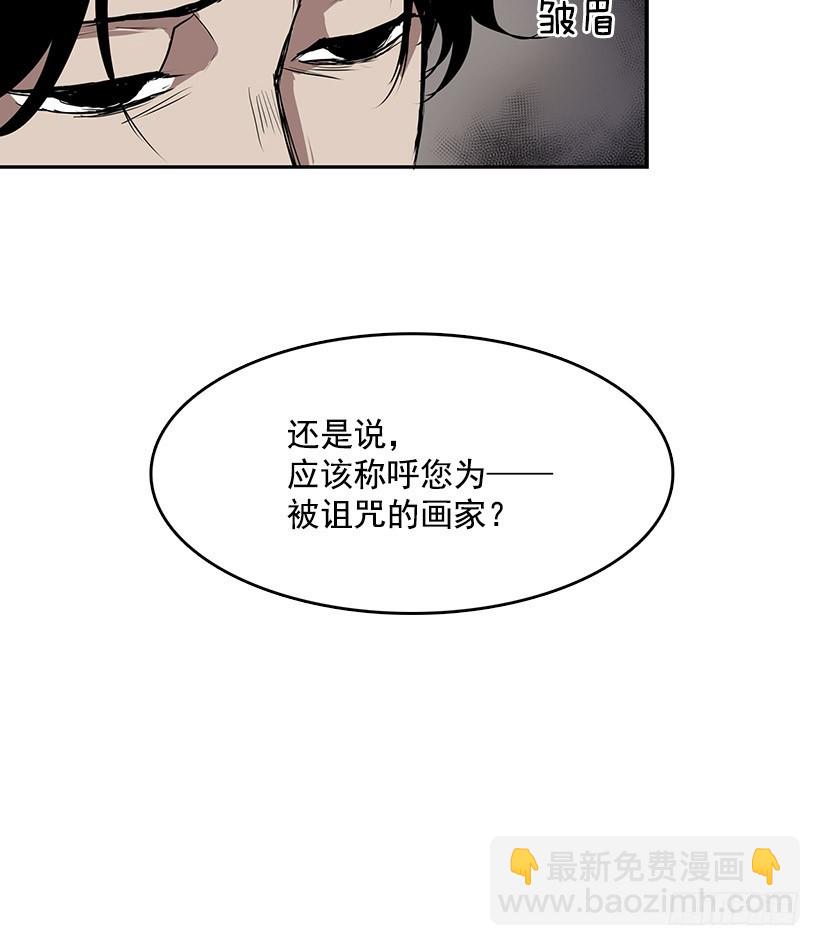 一直跟他待在一起吗-第48话