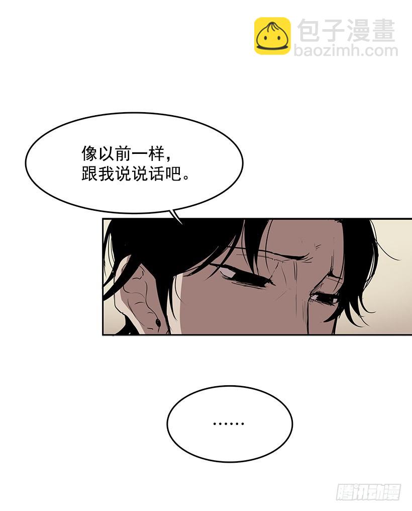 镜子跟我说说话吧-第50话