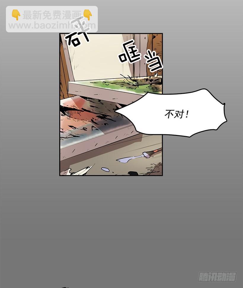镜子跟我说说话吧-第50话
