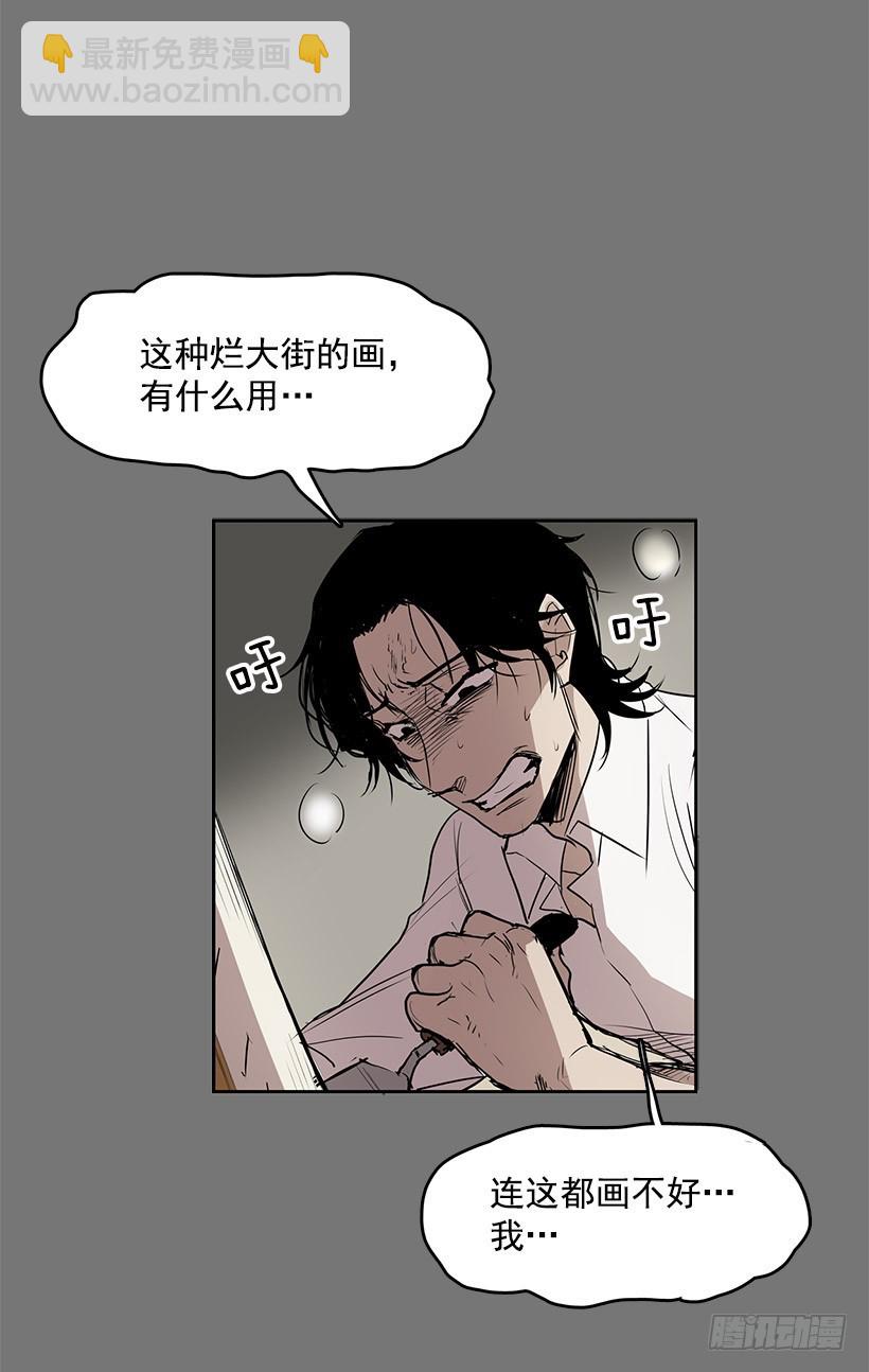 镜子跟我说说话吧-第50话