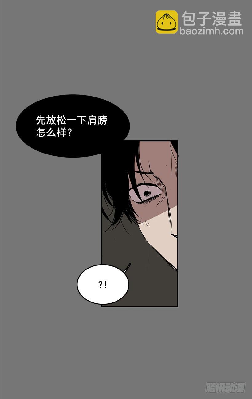 镜子跟我说说话吧-第50话