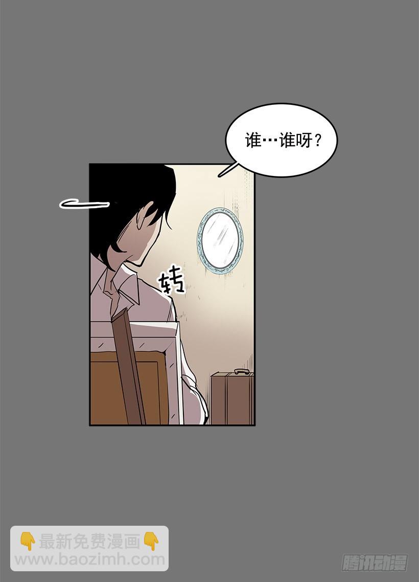 镜子跟我说说话吧-第50话