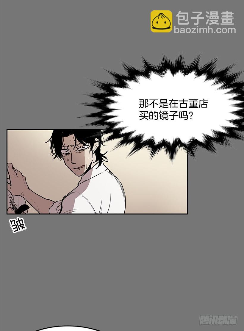镜子跟我说说话吧-第50话