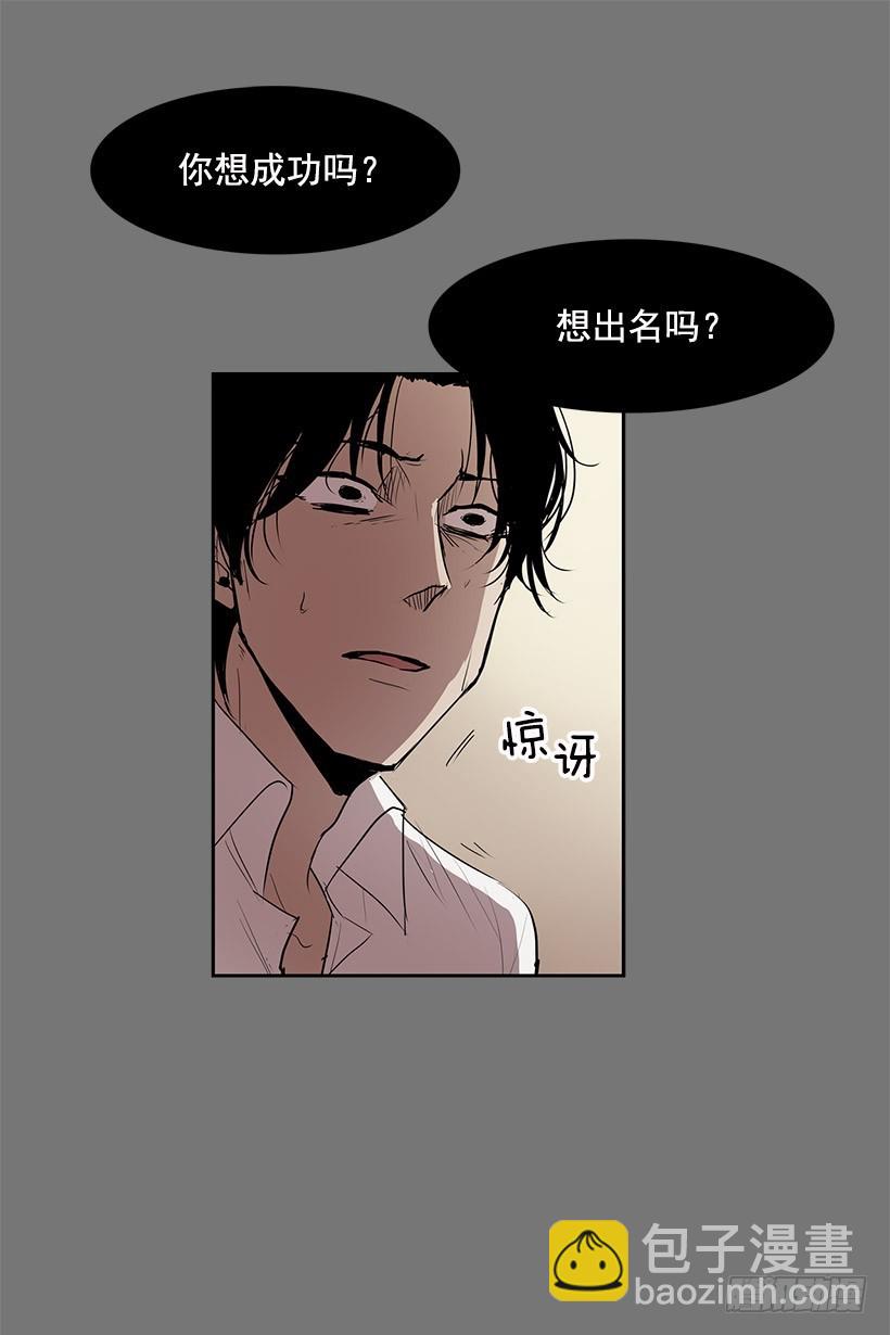 镜子跟我说说话吧-第50话