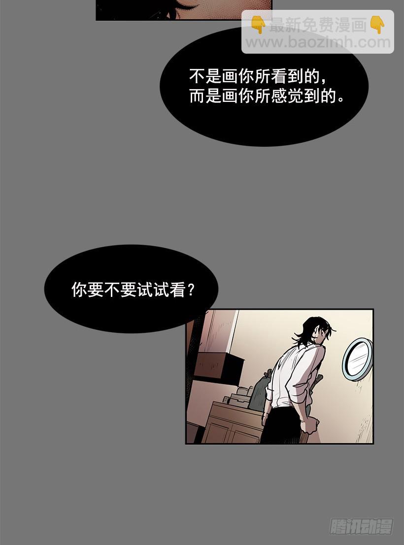 镜子跟我说说话吧-第50话