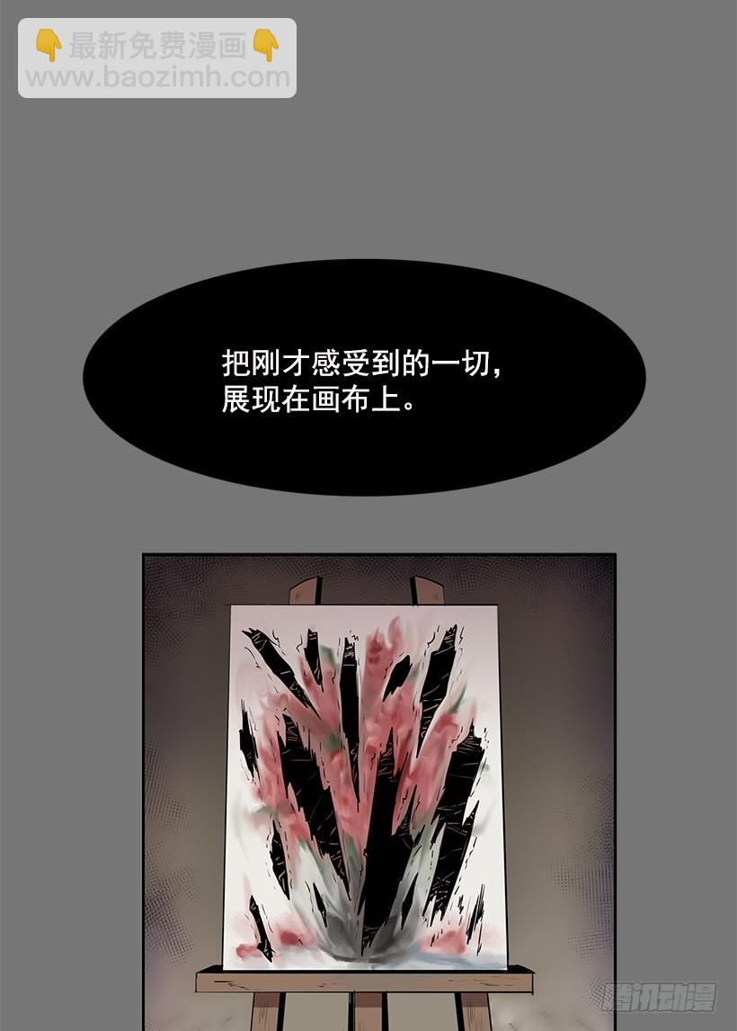 镜子跟我说说话吧-第50话
