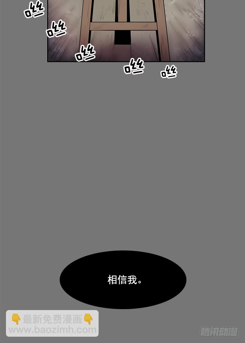 镜子跟我说说话吧-第50话